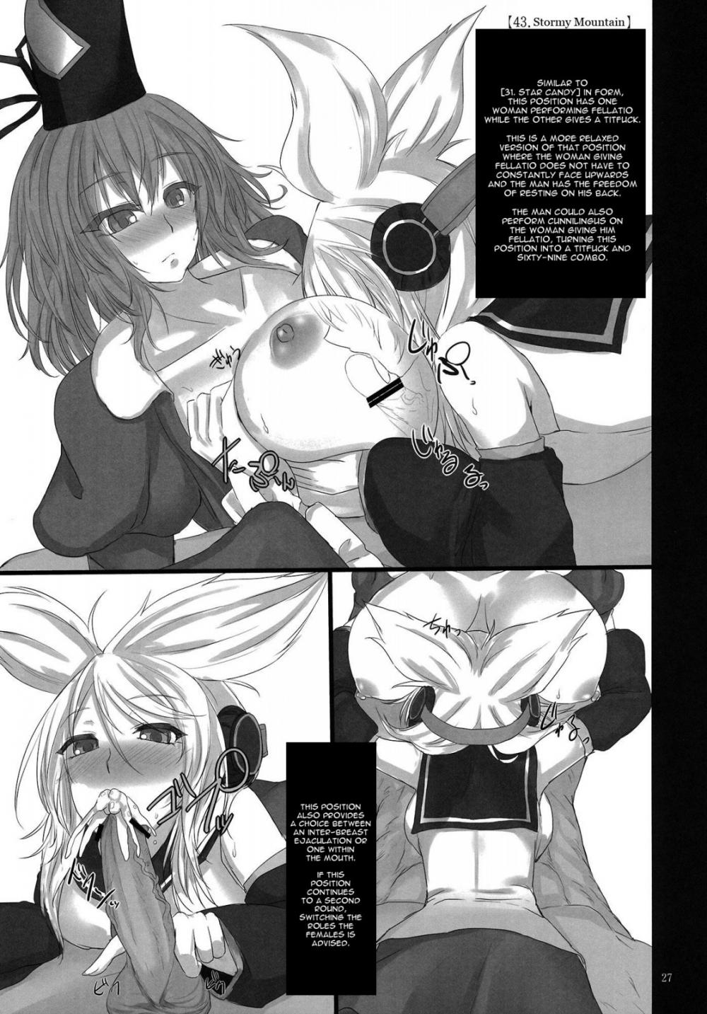 Hentai Manga Comic-Touhou Nyuukyou Shijyuuhatte -Kiwame- Ge-Read-26